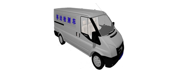 移动油品检测车